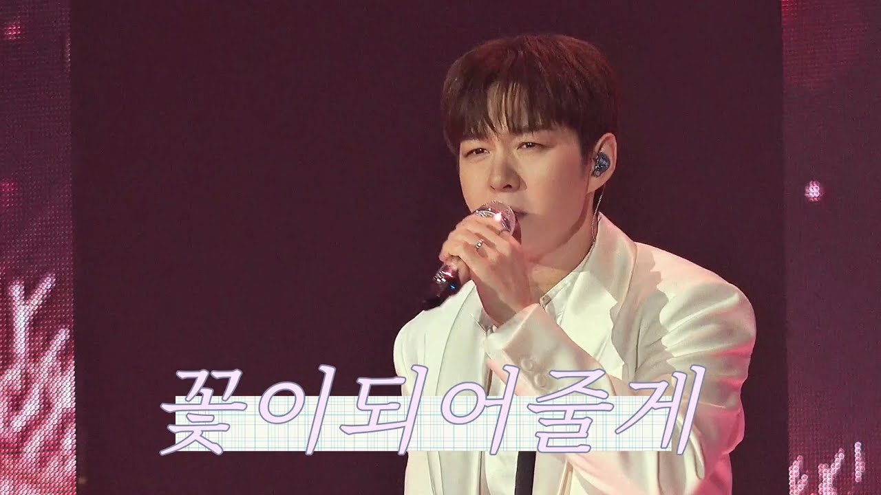 [FANCAM/4K] 260208 이창섭 