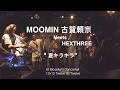 Moomin meets Hexthree - 夏キラキラ