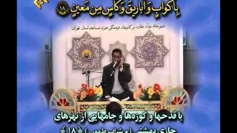 القارئ أحمد أبو القاسمي الواقعة 1 38