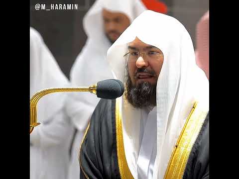 فليعبدوا رب هذا البيت تلاوة خاشعة وخلابة تجذب الأسماع من سورة قريش للشيخ عبدالرحمن السديس 