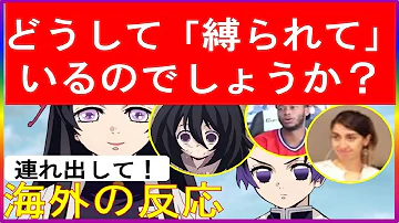 鬼滅の刃 25話