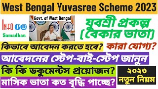 Yuvasree Scheme West Bengal| Yubashree Prakalpo| Bekar Vata| Employment Bank @infopdsamadhan7522