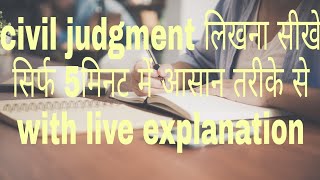 What are examples of judgments how to write civil judgment News
