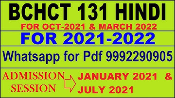BCHCT 131 Solved Assignment 2021-22 in HINDI Pdf @40rs  9992290905.