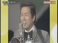 田端義夫 梅と兵隊