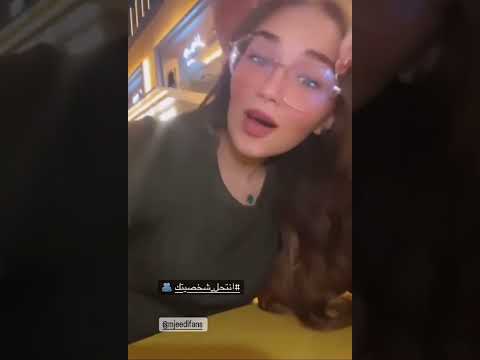 انتحل شخصيتك جوري قطان