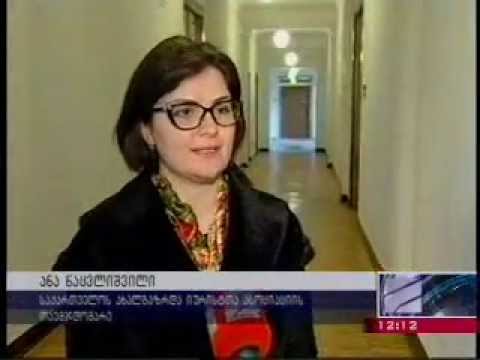 საია მიიჩნევს, რომ ,,თრიალეთის“ ჟურნალისტის მიერ დასმული შეკითხვა დაცულია გამოხატვის თავისუფლებით