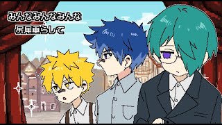 Puppet Theater of Twee-Box