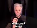 КАК человечество должно ВОСПРИНИМАТЬ космическое ПОЛЕ? Грегг Брейден