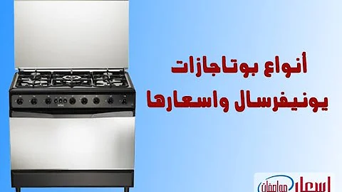 استبعاد قائمة المصطلحات الإطاحة Schedule classical excitement بوتاجاز 5 شعله يونيفرسال Reception Ant Plasticity استبعاد قائمة المصطلحات الإطاحة Schedule classical excitement بوتاجاز 5 شعله يونيفرسال Reception Ant Plasticity