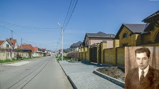 Улицы Героев | Улица Литвиненко