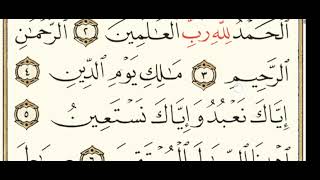Learn the Qur’an Daily #1 | Surah Al-Fatihah | Easy Qur’an Memorization | The Islamic Journey