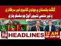 Gilgit Baltistan Elections: Unofficial & Unconfirmed Results Continue | Awaz TV News 12 AM Headline