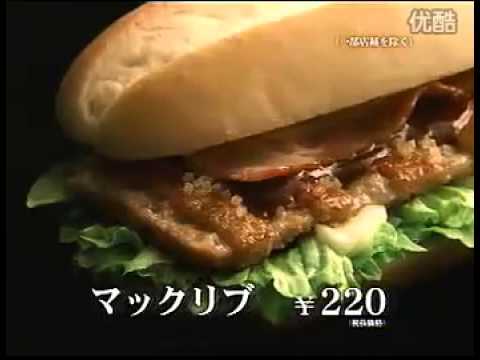 [CM] [麥當勞廣告] Arashi (part4)