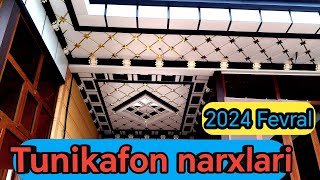 Tunikafon narxlari 2024/Туникафон нархлари 2024