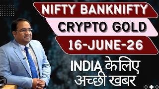 Nifty Prediction and Bank Nifty Analysis for Tuesday | 16 June 26 | Bank NIFTY Tomorrow