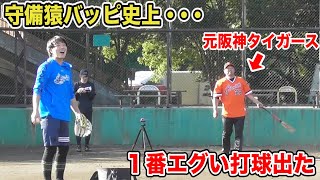 守備猿のバッピ史上1番エグい打球...元阪神大エースに打たれた。