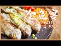 中国特色全鱼宴：云南抚仙湖VS星云湖畔的渔家，美食各有千秋｜Rich Feast of Fish| Yunnan cuisine🐟【Chinese food】