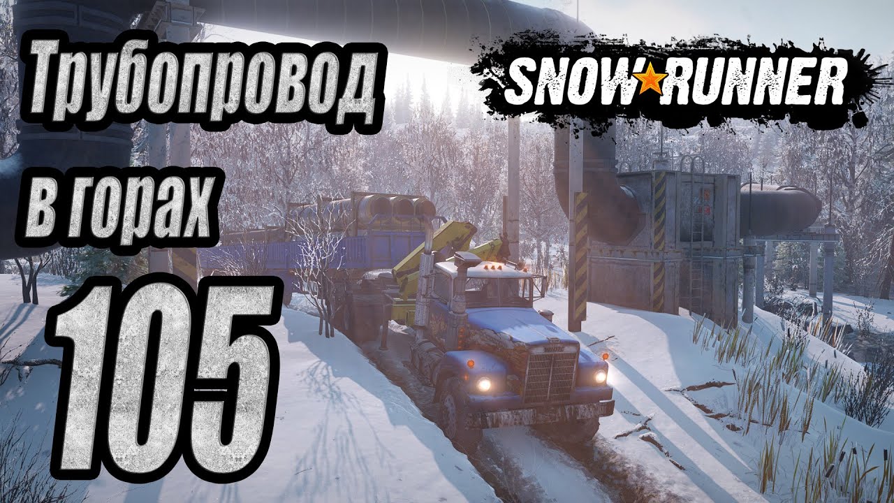 прохождение карьера