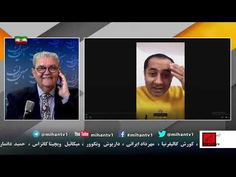 ارتباط مستقیم با سعید بهبهانی برنامه نهم اپریل 2021 شارلاتانها از درون و برون