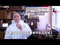 字幕【テキサス親父】またも韓国の慰安婦マフィアの嘘を暴いてやったぜ!