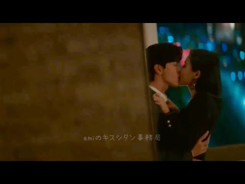 ゴールデンスプーン　キスシーン　ユクソンジェ　イジョンウォン