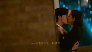 ゴールデンスプーン　キスシーン　ユクソンジェ　イジョンウォン