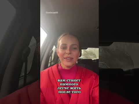 Эмоциональная коррекция. #гештальттерапевт