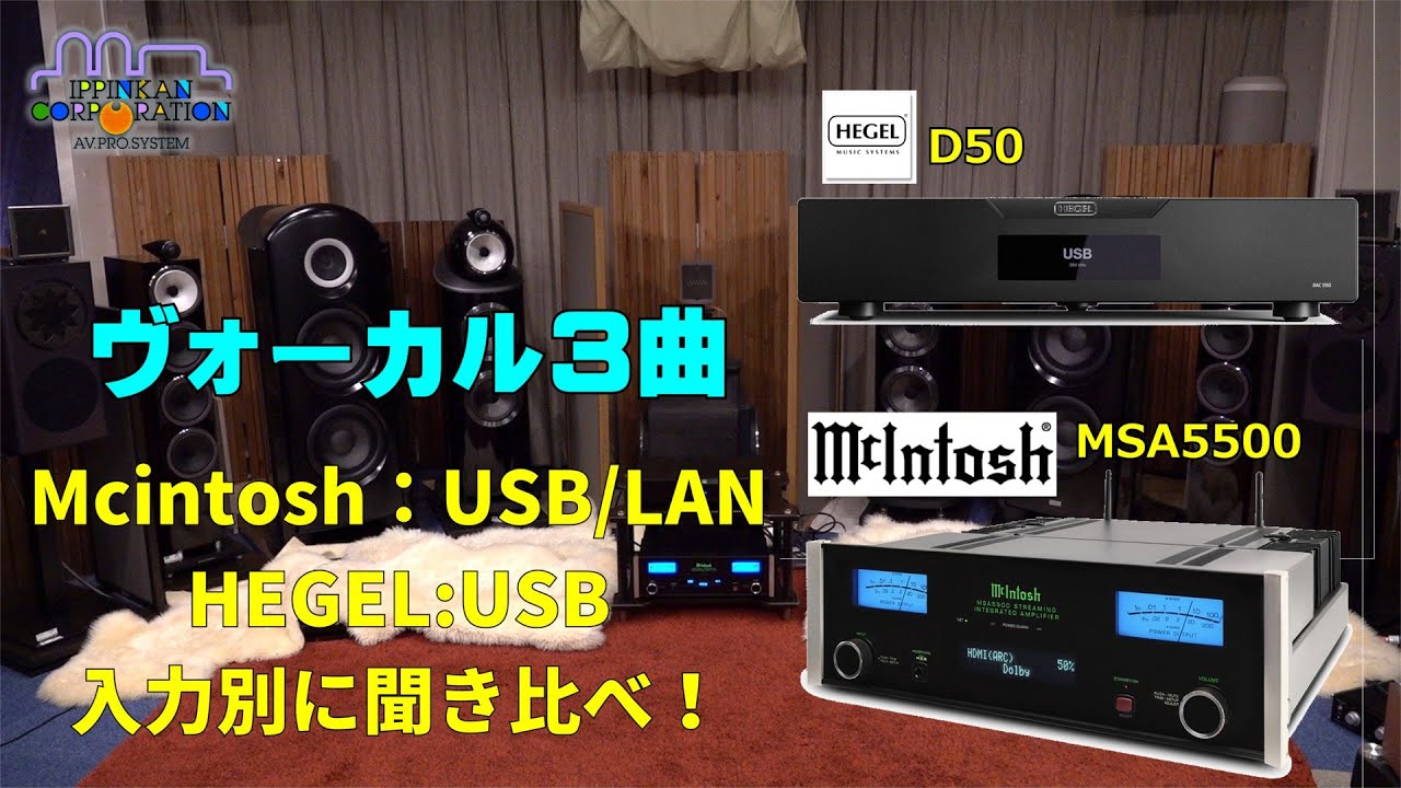 【ＭcIntosh】スピーカ― YouTube