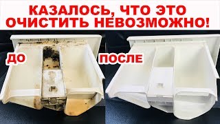ТАКОЙ ГРЯЗИ, ПЛЕСЕНИ мы ещё не видели! Как почистить стиральную машину ПРАВИЛЬНО. 1 ЧАСТЬ ТАКОЙ ГРЯЗИ, ПЛЕСЕНИ мы ещё не видели! Как почистить стиральную машину ПРАВИЛЬНО. 1 ЧАСТЬ
