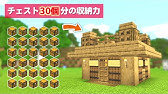 マインクラフト 和風な装飾 掛け軸 の作り方 講座 Youtube マインクラフト 和風な装飾 掛け軸 の作り方 講座 Youtube