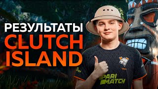 ХОТЕЛОСЬ СТАТЬ ЧЕМПИОНАМИ | Qikert о Сlutch Island