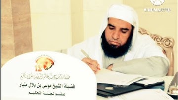 تلاوة تحبيرية ماتيسر من سورة النور للشيخ موسى بلال