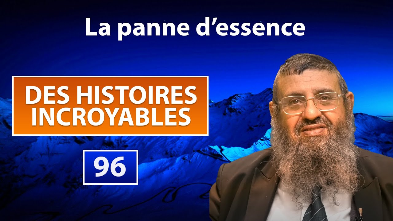 DES HISTOIRES INCROYABLES 96 - La panne d'essence - Rav Itshak Attali
