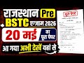 Rajasthan Pre BSTC Exam 2026 Paper 20 May/BSTC Exam 2026 Important Questions/BSTC Paper 20 May 2026