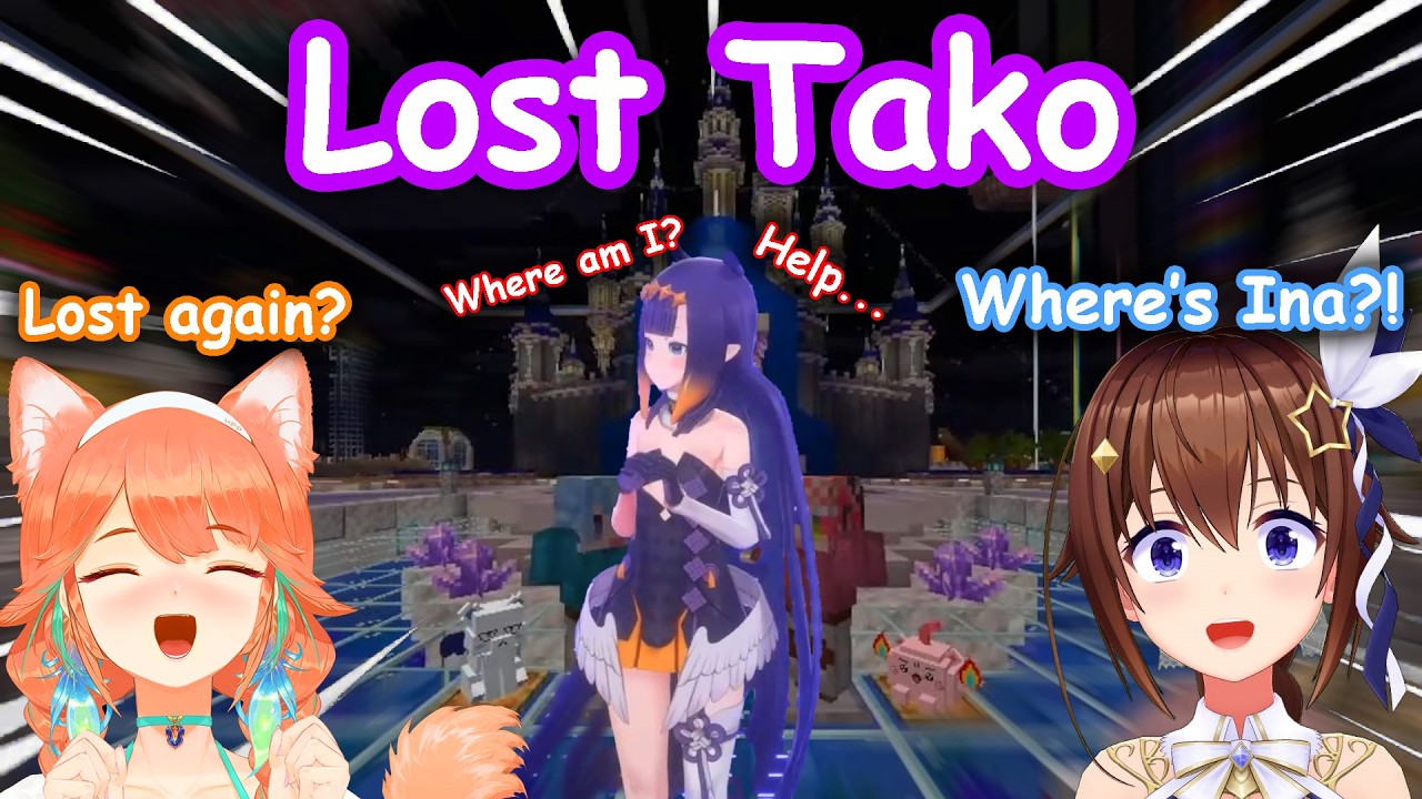 Ina is lost again!!! Somebody Help!!! 【HoloEN】