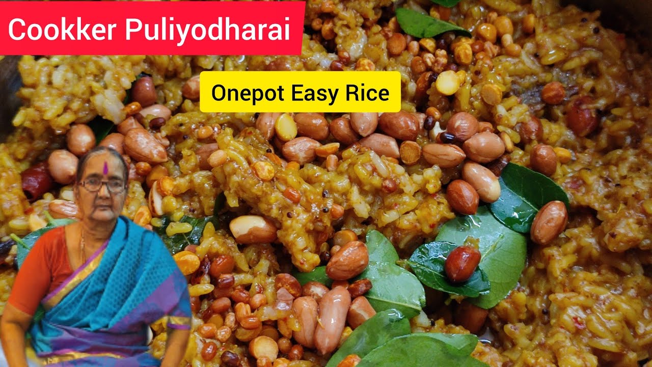 5 நிமிடத்தில் குக்கரில் புளியோதரை சாதம் இப்படி செய்து பாருங்கள் Easy one pot Puliyodharai recipe
