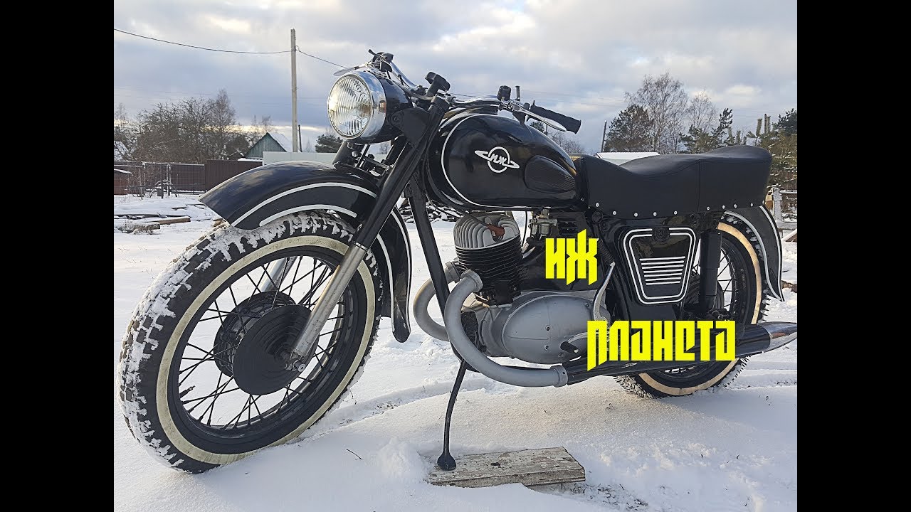 Иж планета 1966