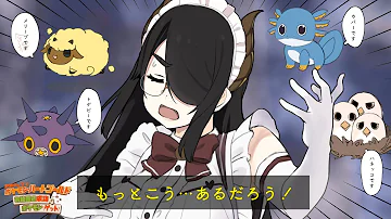 ポケモンハートゴールド配信 伊藤ライフ