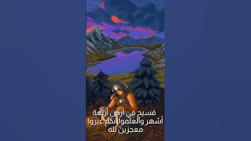انشر المقطع ولك مثل أجر من استمع 🌸 #قرآن #تلاوة_خاشعة #راحة_نفسية #اكسبلور #explore #foryou #viral
