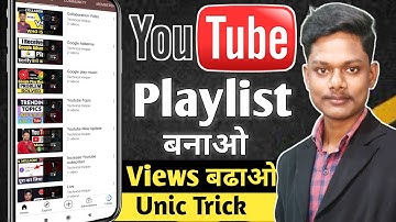 playlist kaise banaye youtube par | how to create youtube playlist 2021