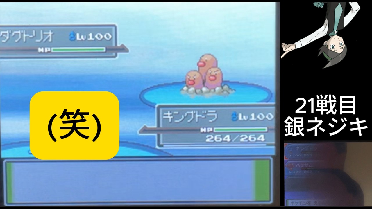 【笑】ラビちゃんの毎日銀ネジキ part69【強ポケチャンネル】