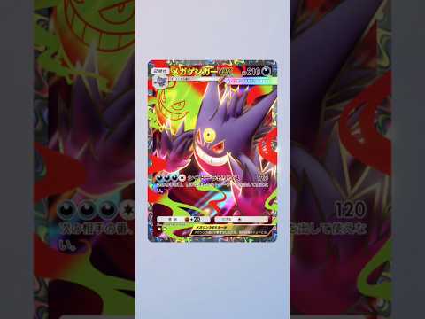 あなたのポケカは？？#pokemon #ポケモン #ポケカ #ポケポケ #ポケモンza