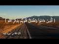 الا بذكر الله تطمئن القلوب الشيخ عبدالمنعم الطوخي