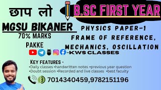 mgsu  Bikaner / B.sc first year physics paper - frame of reference mechanics and oscillations kws
