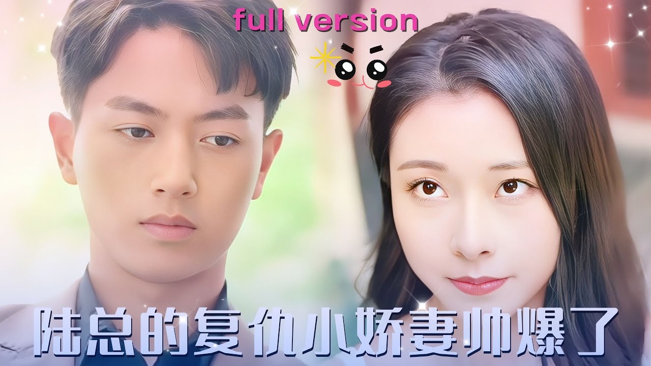 意外婚姻：从大小姐到霸道总裁的宠爱逆袭