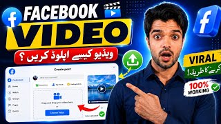 Facebook Pe Video Kaise Upload Kare π | Facebook Par Video Upload Karne Ka Tarika 2026
Facebook pe video upload kaise kare? Is video mein main step-by-step bataya hai ke Facebook par video upload karne ka sahi tarika kya hai.
Agar aap mobile ya PC se Facebook video upload karna chahte hain, to ye complete tutorial aapke liye hai.
π Is video mein aap seekhenge:
Facebook pe video upload kaise kare
Facebook video upload settings
Mobile se Facebook video upload
PC/Laptop se Facebook video upload
HD quality mein video upload
Facebook video upload problem solve
Facebook video viral tips
Agar video pasand aaye to Like π, Share π€ aur Channel ko Subscribe π zaroor karein.
#Facebook #FacebookVideo #VideoUpload #FacebookTutorial #GrowWithAhmed
facebook video upload
facebook pe video kaise upload kare
facebook par video kaise upload kare
facebook video upload ka tarika
how to upload video on facebook
facebook video upload 2026
facebook tutorial
facebook new update
facebook upload
upload video on facebook
facebook reels
facebook creator
facebook monetization
facebook tips
facebook guide
mobile se facebook video upload
pc se facebook video upload
facebook video upload problem
facebook video upload settings
grow with ahmed
Watch other videos π
π΄1
How To Unfreeze TikTok Account 2026 π || TikTok Account Freeze Problem Fix Pakistan
https://youtu.be/v3Sa0uft2E0
π΄2
How to UNFREEZE YOUTUBE CHANNEL In 2026 π| Youtube Channel Unfreeze Kaise Kare
https://youtu.be/xR9He9zTaRI
π΄3
YouTube Playlist Kaise Banaye & Views + Watch Time Kaise Increase Kare π (Complete Guide 2026)
https://youtu.be/0ZO4hAN0xhI
π΄4
How To Complete 4000 Watch Time Hours Organically in 60 Days (2026) | YouTube Monetization
https://youtu.be/46-2-PiINiM
π SOCIAL MEDIA LINKS
Youtube 1:
https://youtube.com/@Grow_With_Ahmed?si=CrgdnxdjmXjS5fvw
Youtube 2:
https://youtube.com/@Mini-Zoo-Vlogging?si=kz5TcZ90ltk9e02O
Instagram :
https://www.instagram.com/gr0w_with_ahmed?igsh=NjFjMHgwenUxMjZz
Tiktok 1:
https://www.tiktok.com/@growwithahmed_official?_r=1&_t=ZN-95vzCpyFGA2
Tiktok 2:
https://www.tiktok.com/@growwithahmed_ai?_r=1&_t=ZN-95vzitH56d4
Facebook :
https://www.facebook.com/profile.php?id=61588875934615&mibextid=ZbWKwL
Copyright Disclaimer:
Copyright Disclaimer Under Section 107 of the Copyright Act 1976, allowance is made for fair use for purposes such as criticism, comment, news reporting, teaching,
scholarship, and research. Fair use is a permitted use by copyright statute that might otherwise be infringing.Non-profit, educational, or personal use tips the balance in favor of fair use. Facebook Pe Video Kaise Upload Kare π | Facebook Par Video Upload Karne Ka Tarika 2026