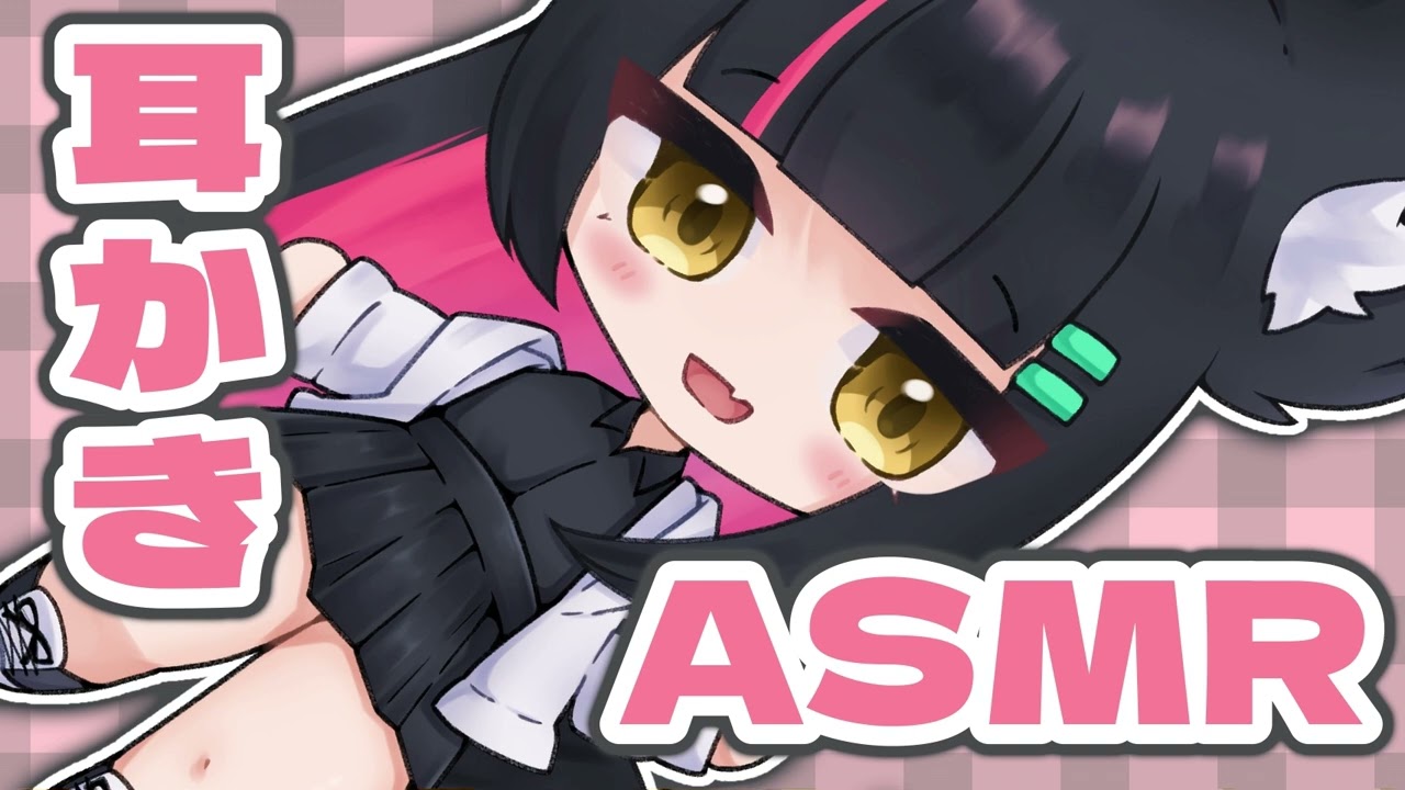 【ASMR】きみのお耳をごそごそします【TASCAM】