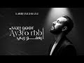 أيعفو ربي 3   