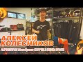 Алексей Колесников раскрывает тему мотобрюк ALPINESTARS  COPPER 2 DENIM PANTS